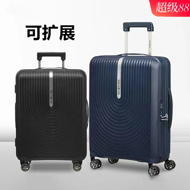 新秀丽可拓展pp材质拉杆箱