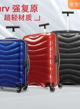Samsonite/新秀丽拉杆箱陪嫁轻便行李箱贝壳红色28寸单杆U72