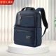 新秀丽14寸电脑包商务休闲通勤抗菌内里海军蓝质感潮流双肩包NV6