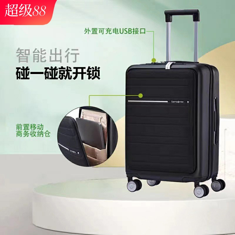 专柜在售新秀丽拉杆箱