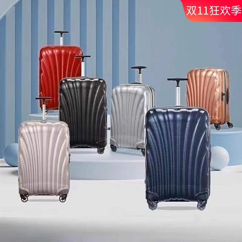 新秀丽碳纤维高端拉杆箱