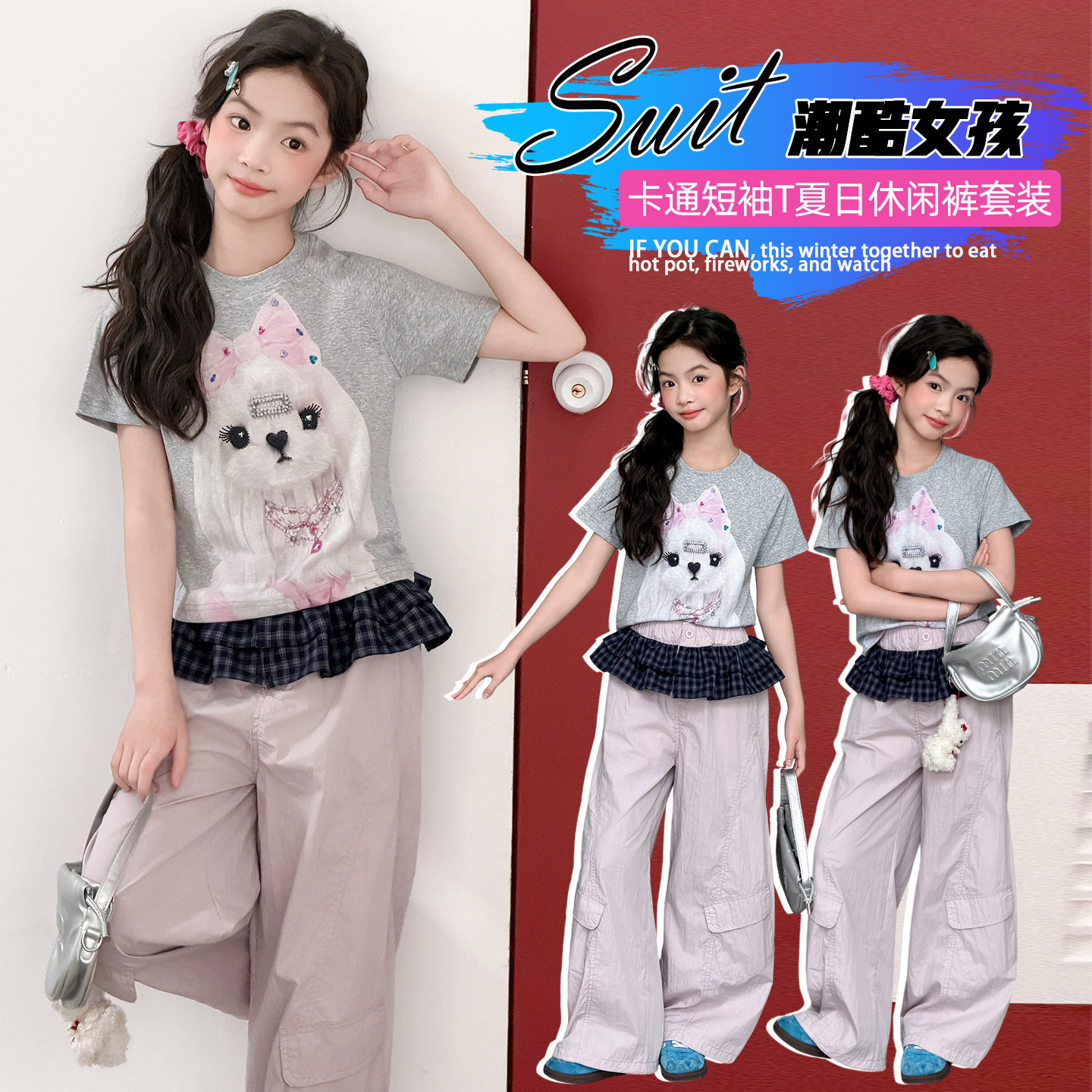 女童夏季韩版卡通T恤工装裤套装图片