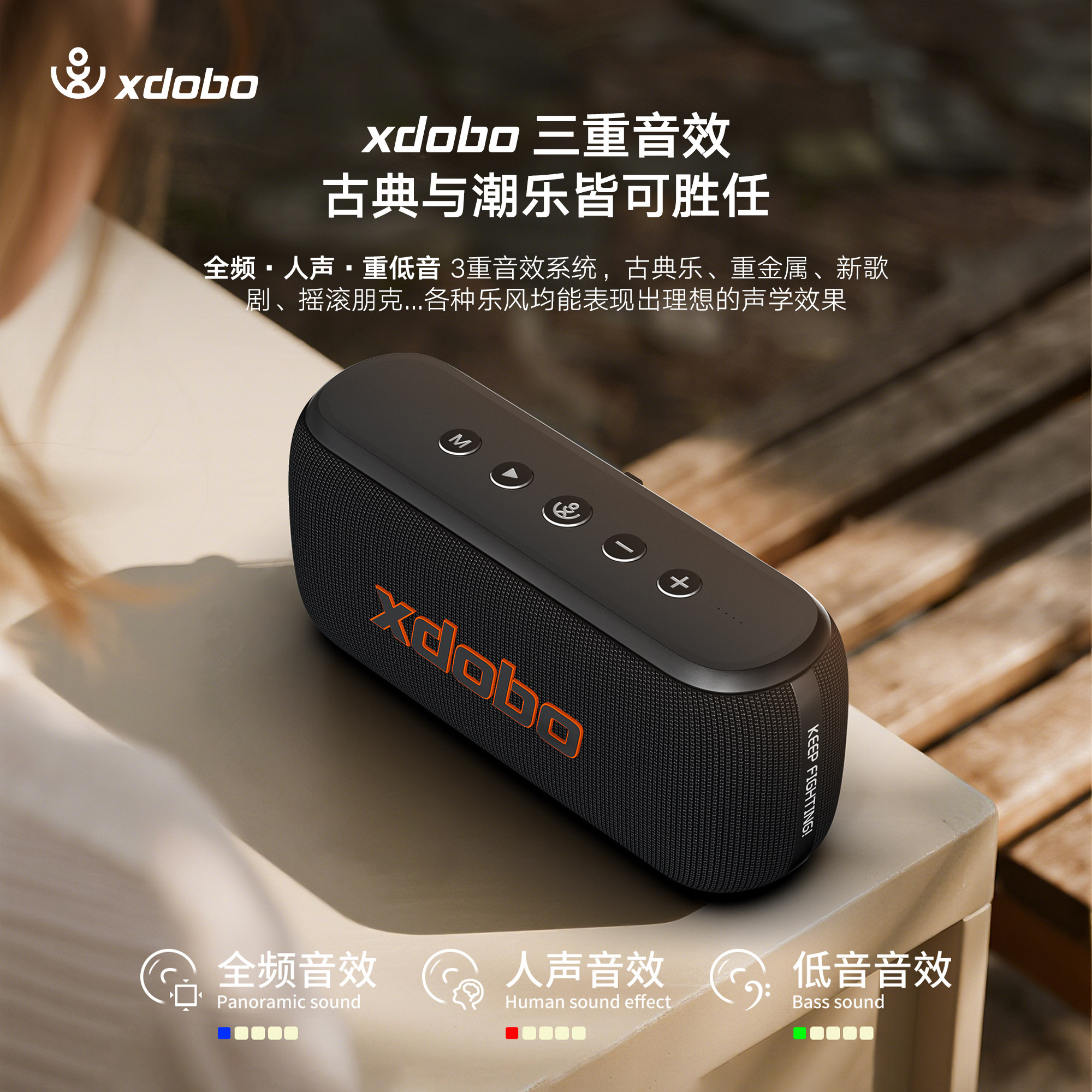 xdobo喜多宝X8IV蓝牙音箱60W大功率家用户外便携无线音响重低音炮,影音电器,无线/蓝牙音箱,淘宝优惠券,粉丝福利购,淘宝优惠卷