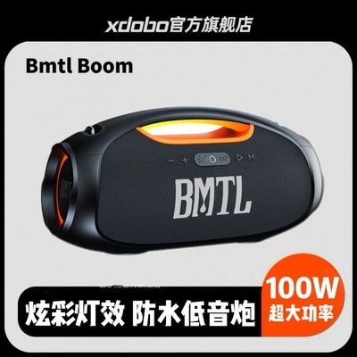 xdobo喜多宝BMTL Boom无线蓝牙音箱户外便携防水插卡重低音高音质