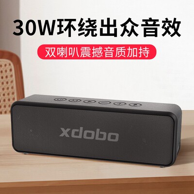xdobo喜多宝X5 30W蓝牙音箱无线高音质便携超重低音户外音响