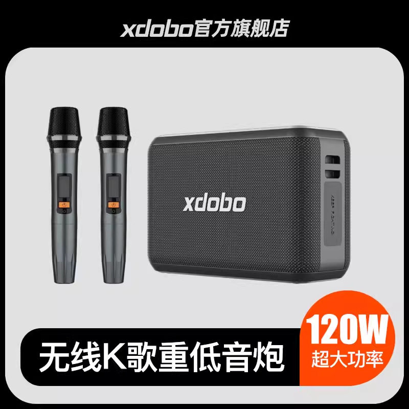XDOBO喜多宝X8Pro蓝牙音响K歌120W超重低音炮U盘桌面户外无线音箱