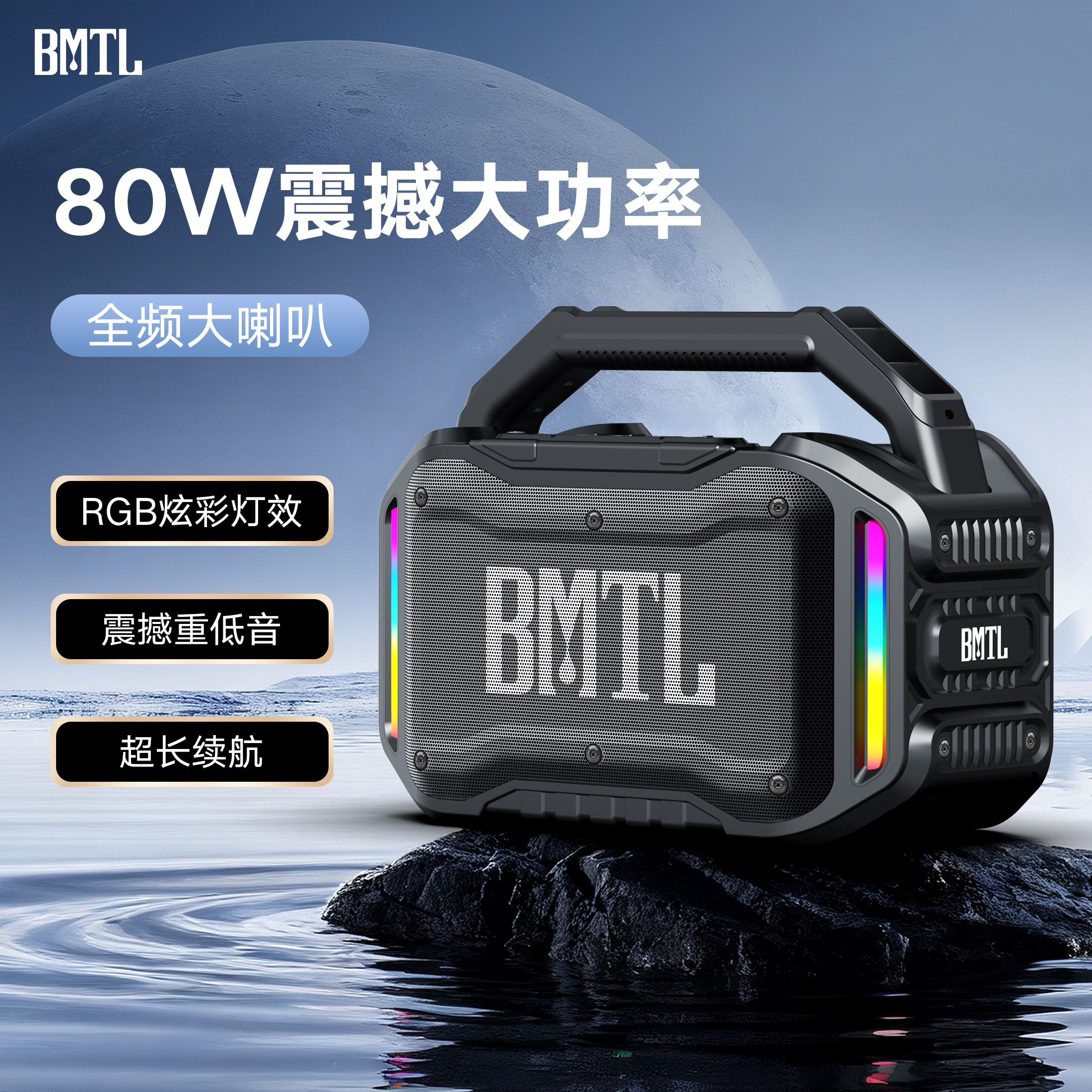 XDOBO喜多宝JOB蓝牙音箱大功率家用重低音炮户外手提便携音响bmtl
