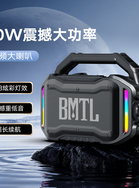 XDOBO喜多宝BMTL蓝牙音箱80W大功率家用重低音炮户外手提便携音响