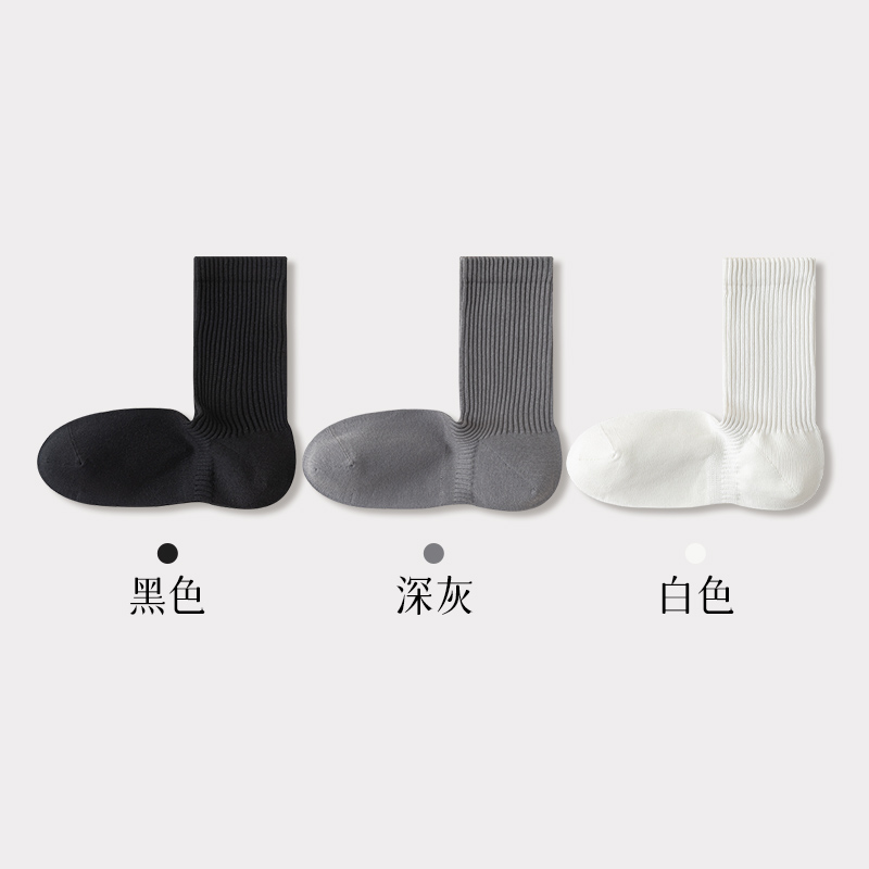 无印袜子男纯棉中筒黑白灰
