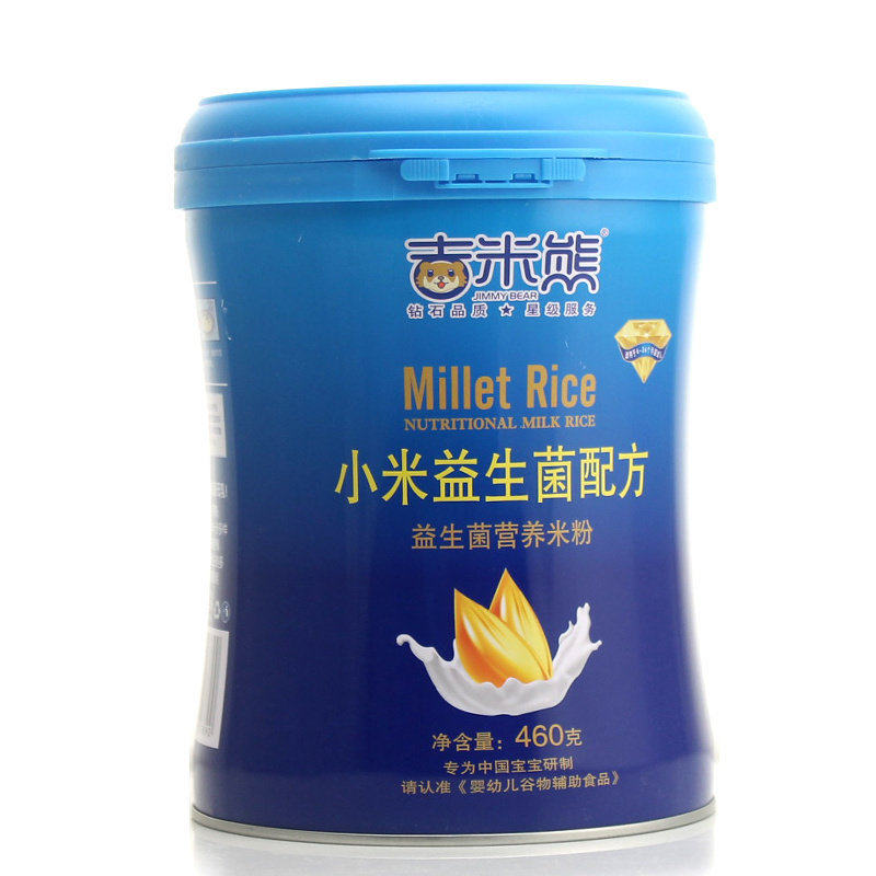 吉米熊听装营养米粉小米钙铁锌益生菌等口味米粉婴幼儿童宝宝辅食