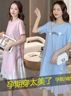 孕妇连衣裙可哺乳裙中长款宽松夏