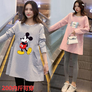 套装 遮屁股中长款 2025新款 辣妈宽松百搭长袖 孕妇秋季 秋装 上衣大码