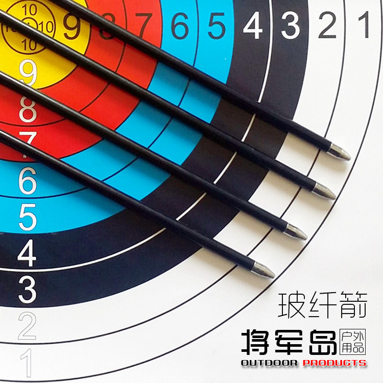 玻纤箭练习箭弓箭配件儿童玩具户外射箭射击玩具套装体育比赛运动|ruв категории игрушка/коляска/головоломка/блоки/модель, спорт на открытом воздухе/досуг/традиционные игрушки, дротик/стрельба/стрельба из лука класса - от Buy2taobao.com для оказания профессиональной услуги покупки агента Taobao