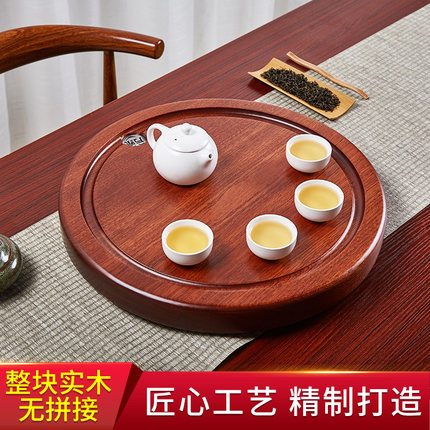 整块迷你圆茶盘花梨木新款原木海家用红木实木茶盘托功夫茶具套装