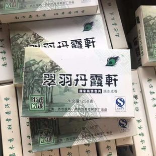 普洱茶生茶 勐海班章老树茶厂2007年翠羽丹霞轩 滴水成香老生茶砖