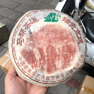 普洱茶生茶 2006年易武景龙老树茶 贡瑞京城 马帮纪念饼 400克/饼