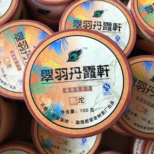 普洱茶熟茶 2007年勐海老树茶厂版纳风情沱100克 翠羽丹霞轩熟沱
