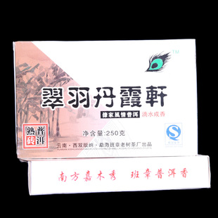 普洱茶熟茶 2007年班章老树茶厂翠羽丹霞轩傣家风情普洱老熟茶砖