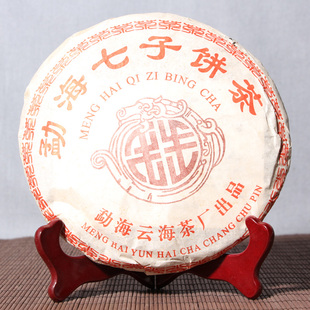 2005年云海茶廠毛云生監(jiān)制青餅布朗底料 普洱茶生茶七子餅 昆明倉