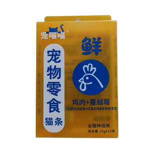 宠喵喵零食猫条全猫种适用口味金枪鲜虾鳕鱼三文鱼籽鸡肉蔓越莓