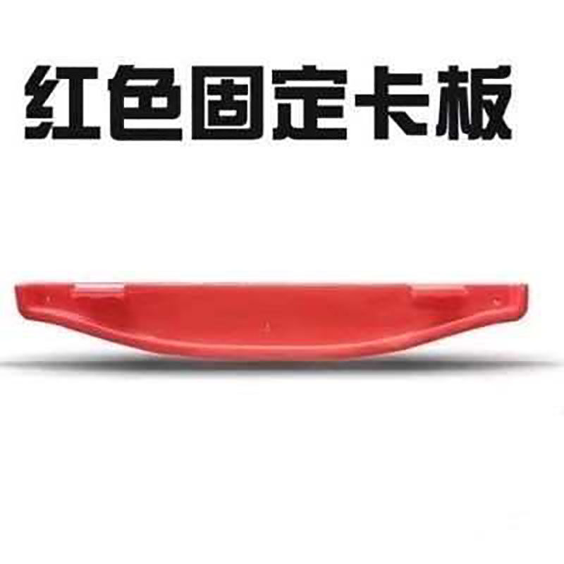 牧马人钓箱36款卡板红色上边板塑料板卡扣锁固定原厂加厚通用配件,户外/登山/野营/旅行用品,其他垂钓用品,淘宝优惠券,粉丝福利购,淘宝优惠卷