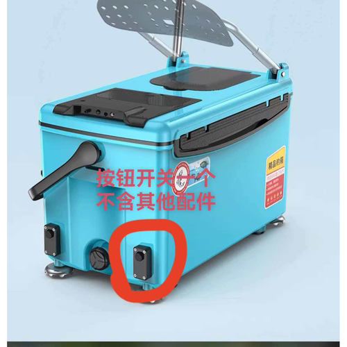 开天斧钓箱配件升降脚按钮开关卡