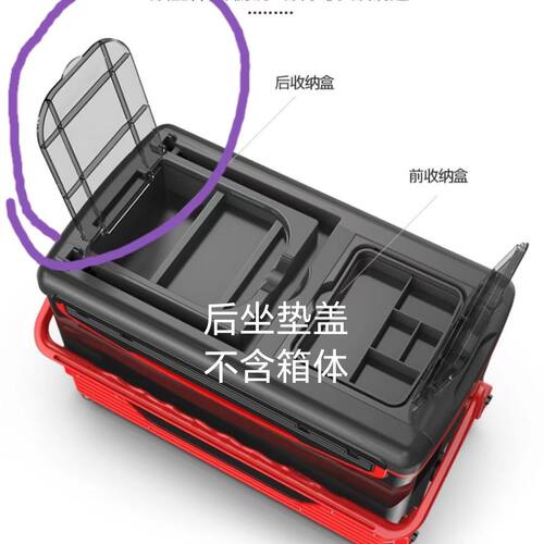 开天斧玛威贝钓箱配件小后盖坐垫