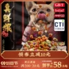 Товары от 我的幸福宝贝520