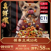 [鲜粮泰迪法斗小型犬宠物挑食老年成犬半湿粮狗粮营养软粮]