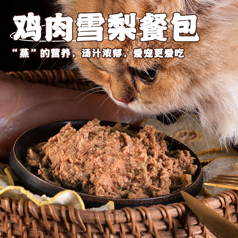 尾巴先生狗狗零食成猫营养餐包泰迪金毛柯基拌狗粮拌饭湿粮补营养