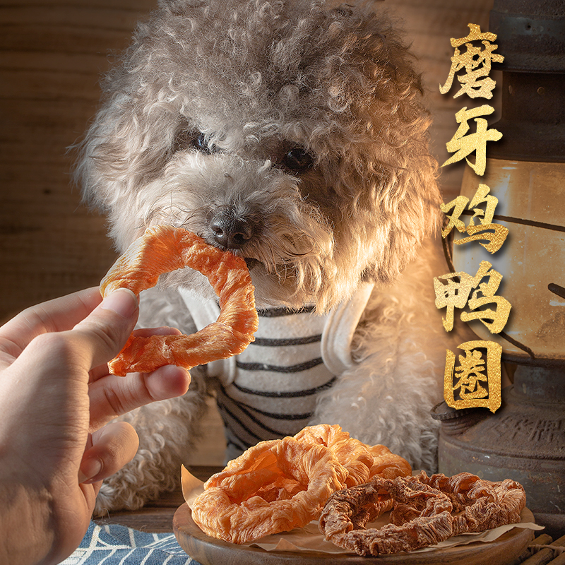 尾巴先生风干零食通用肉干磨牙