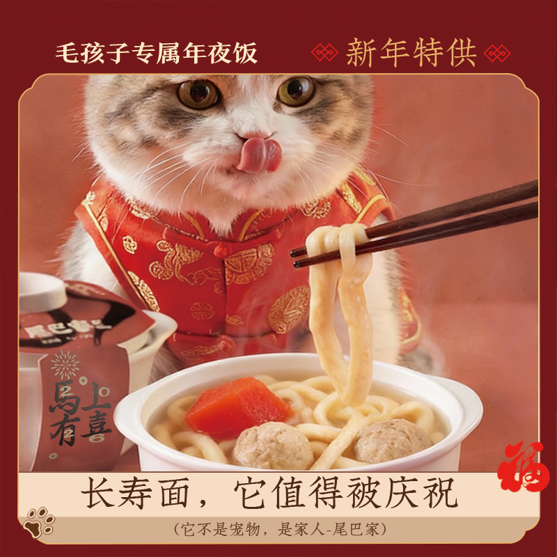 狗狗零食宠物面条拌餐营养狗饭配餐狗狗奖励零食宠物年夜饭,宠物/宠物食品及用品,狗冻干零食,淘宝优惠券,粉丝福利购,淘宝优惠卷