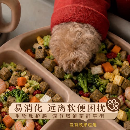 尾巴先生低温烘焙犬粮