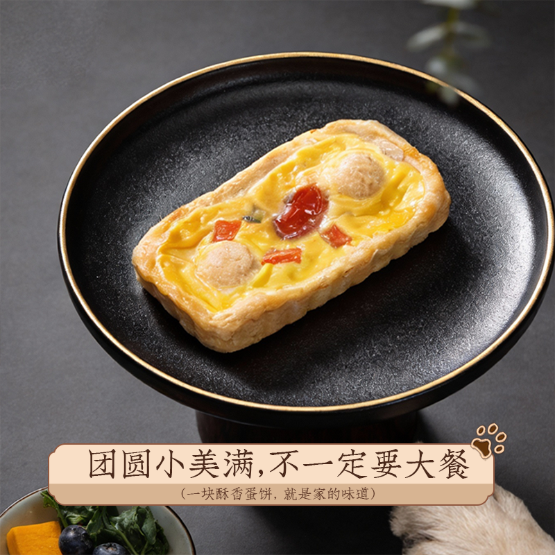 尾巴先生宠物零食鸡肉披萨鲜食狗狗贵宾萨摩耶训练奖励零食