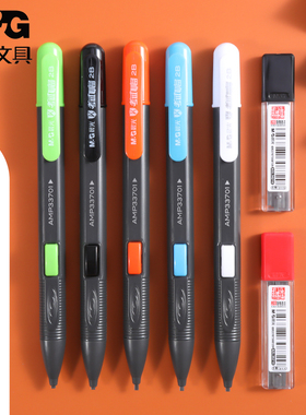 晨光2B铅笔电脑读卡笔涂卡铅笔考试专用自动答题卡AMP33701批发