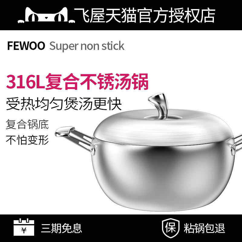 德国双层汤锅蒸锅家用不锈钢加厚厨房燃气电磁炉通用大容量蒸笼在类目 厨房/烹饪用具, 烹饪用具, 锅具/煲/烧水壶, 汤锅中 - 来自Buy2taobao.com提供专业的淘宝代购服务
