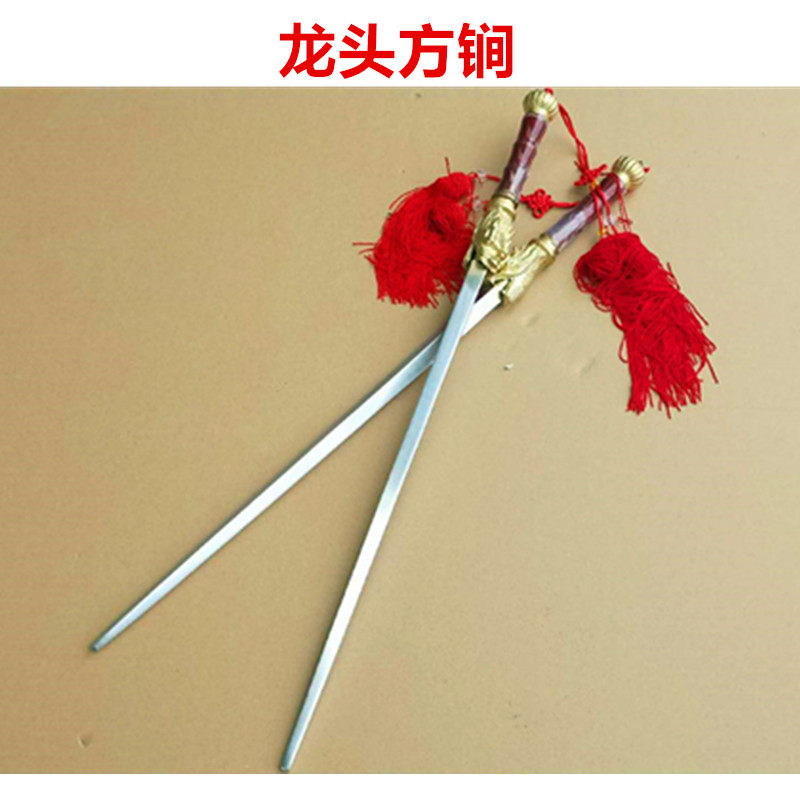 武术钢鞭锏方锏钢锏打神鞭硬鞭实心双锏兵器防身棍秦琼鞭