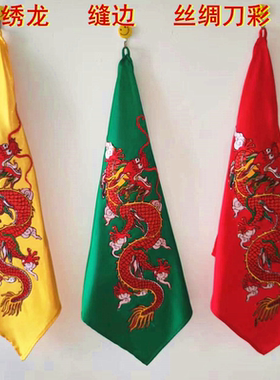 绣龙图案武术刀彩缝边丝绸刀彩