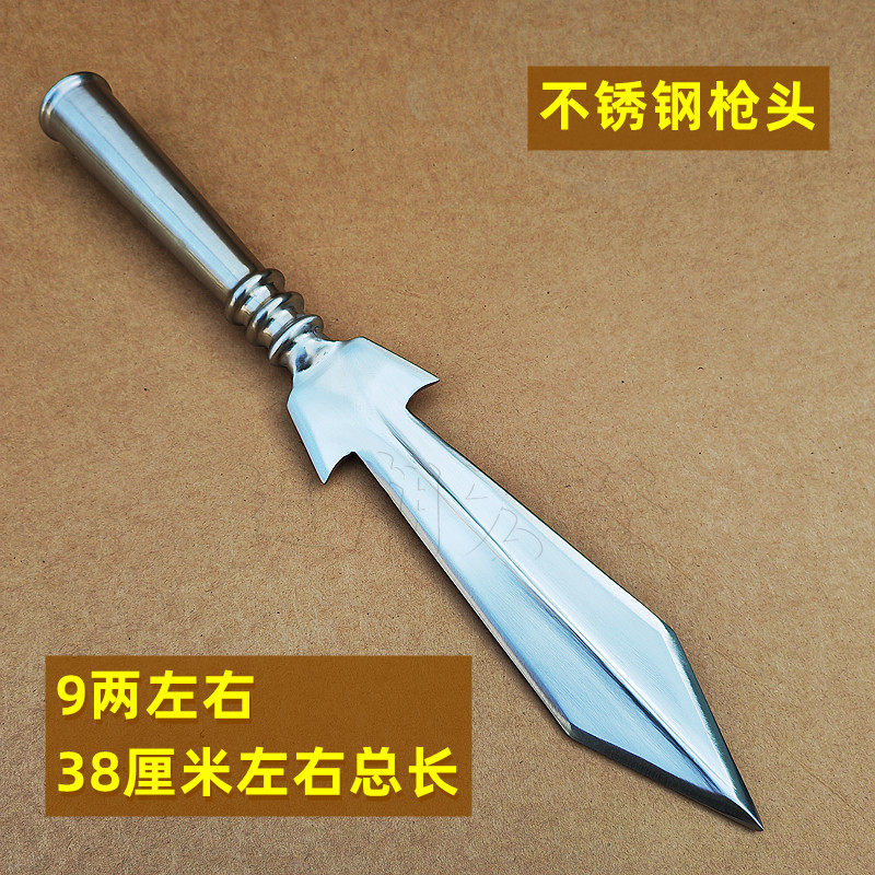 武术枪头霸王枪头锻打未开刃