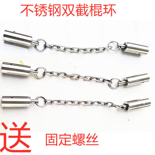 双节棍环武术棍双节棍配件
