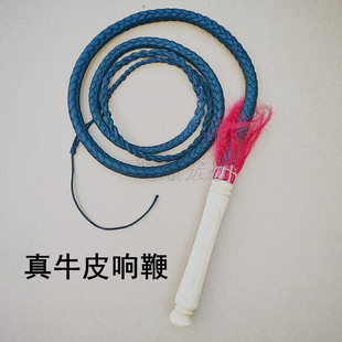追潮宏登正品纯牛皮鞭子健身响鞭甩鞭长鞭武术防身鞭陀螺鞭牧羊鞭