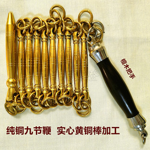 纯铜九节鞭实心钢鞭软鞭响鞭表演鞭武术训练鞭十八般器械