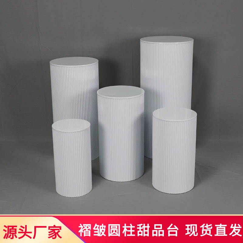 新款婚庆褶皱圆柱甜品台路引摆件