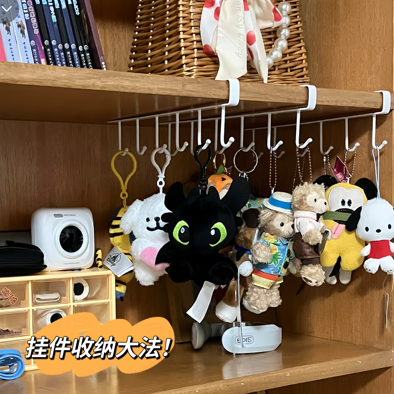 钥匙扣收纳挂件陈列展示架宿舍悬挂置物架挂吧唧挂件公仔玩偶挂钩
