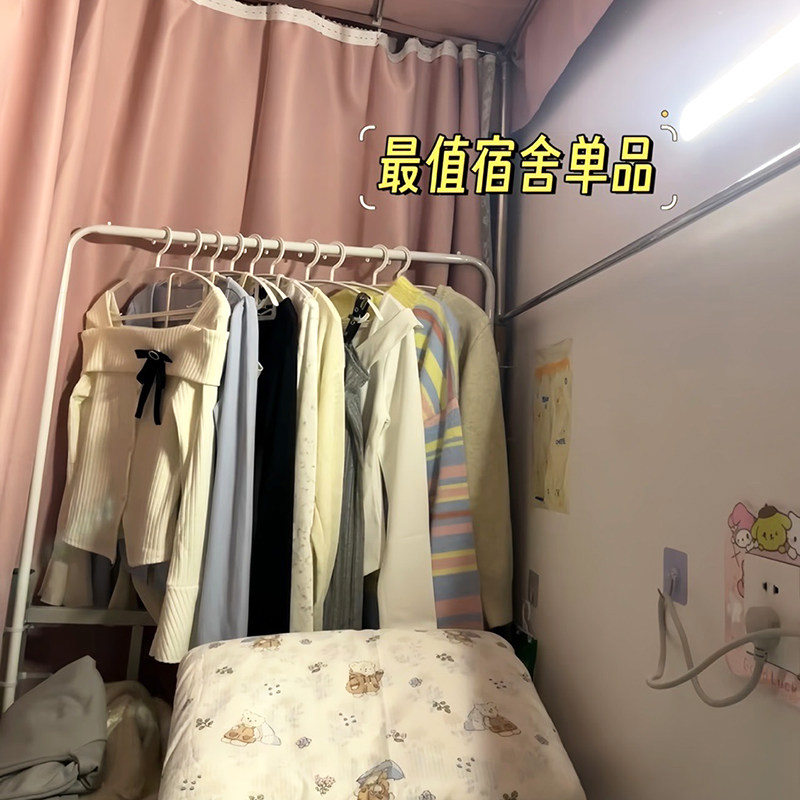 宿舍床上挂衣架床头晚上放衣服神器简易衣帽架八人寝收纳置物架子