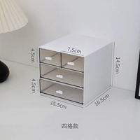 Четырехштуальная модель