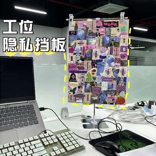 办公桌屏风挡板工位隐私保护神器