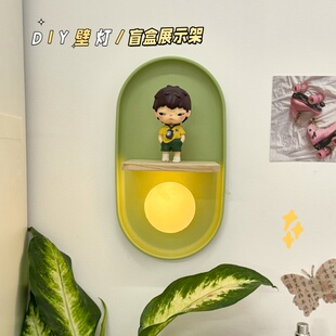 手办盲盒收纳展示架壁灯小野墙面装饰客厅卧室壁饰莫兰迪氛围感灯