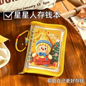 星星人存钱本2026新款拉链款