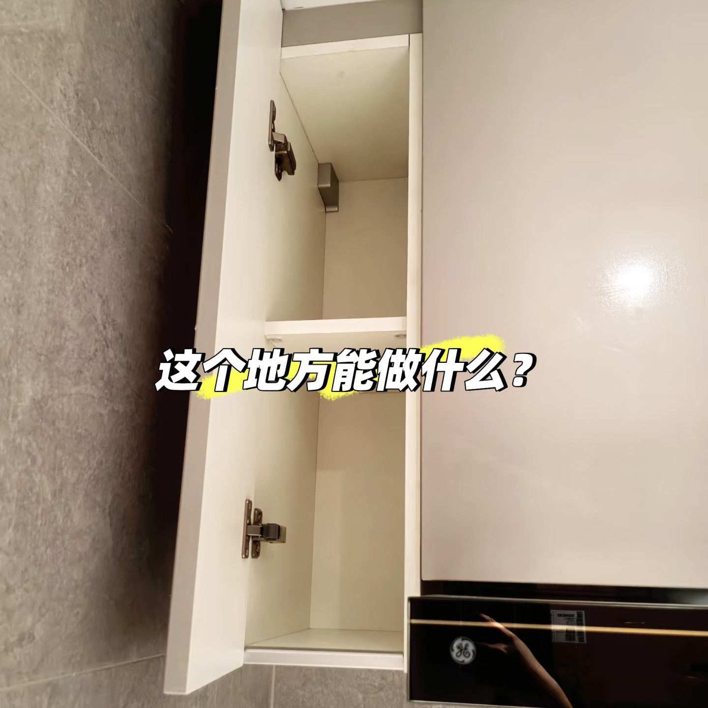 橱柜深柜袋装调料滑轨挂钩厨房窄柜内伸缩调味料收纳抽拉轨道夹子